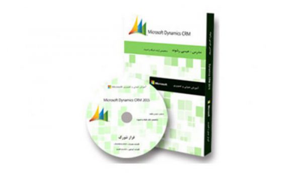جامع ترین پک آموزشی Dynamic Crm Microsoft