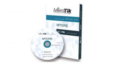 پک آموزشی Mikrotik MTCRE به زبان فارسی