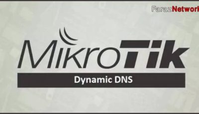 نحوه استفاده از DDNS در رول های فایروال و تانل های میکروتیک