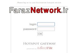ﭘﯿﮑﺮﺑﻨﺪی Hotspot به صورت دﺳﺘﯽ
