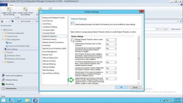 System Center Configuration Manager 