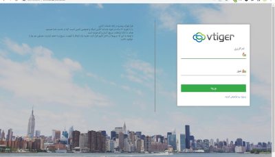 آموزش نصب Vtiger CRM در اوبونتو 20.04