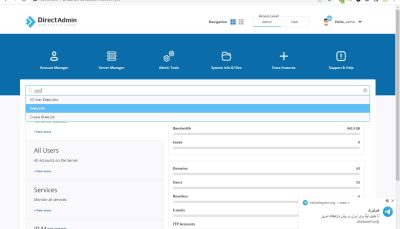 چگونه Cron Jobs را در دایرکت ادمین راه اندازی کنیم؟