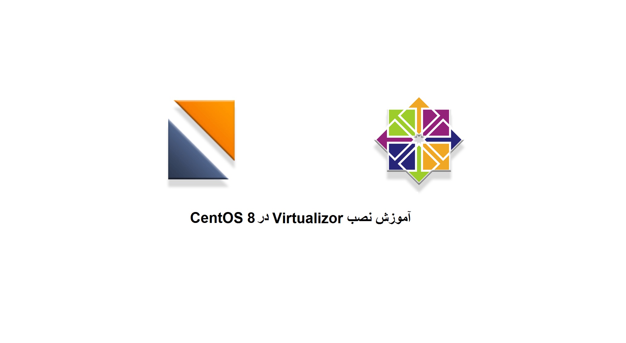 آموزش نصب Virtualizor در CentOS 8