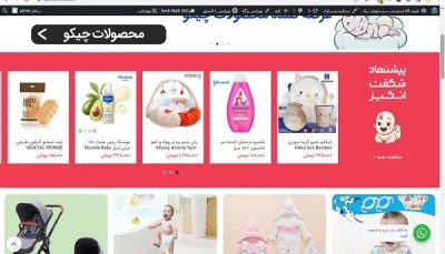 آموزش گذاشتن محصول در سایت