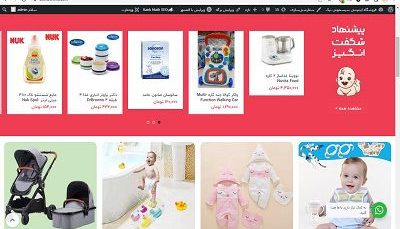 کاربرد قابلیت محصولات گروهی در ووکامرس