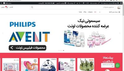 پیکربندی قسمت محصولات در ووکامرس