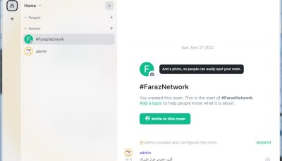 نحوه نصب Matrix Synapse Chat در اوبونتو 18.04 LTS