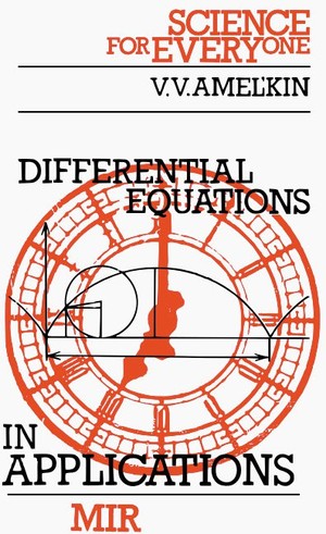 دانلود کتاب Differential Equations in Applications-Mir Publishers 1990